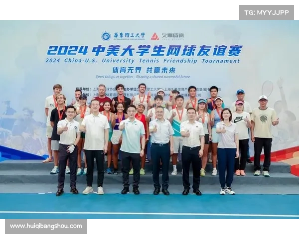 网球比赛精彩落幕 颁奖典礼上英雄汇聚荣耀时刻再现