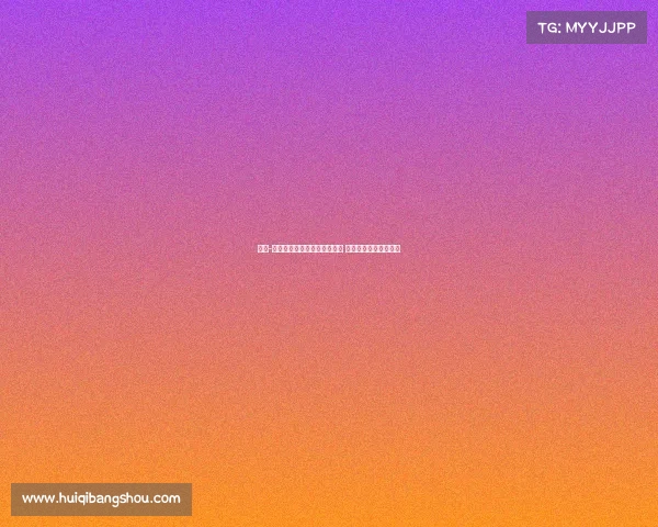 马克-普维尔与米兰达成原则性协议 预计将加盟意大利豪门