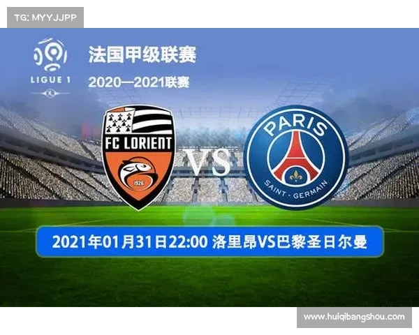 法甲新赛季对阵预测：强队挑战与黑马崛起的赛季前瞻分析