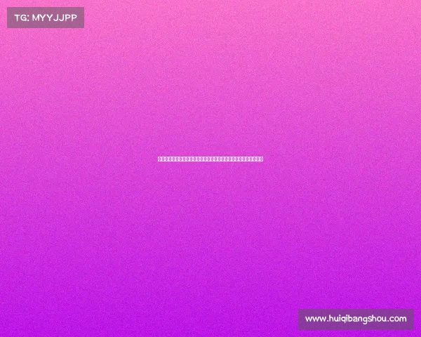 德甲历史上的经典瞬间回顾：那些难忘的时刻和传奇球员的辉煌表现