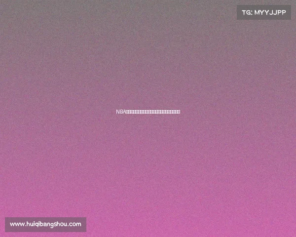 NBA快攻之王：他如何改变比赛节奏与篮球战术的未来